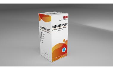 优选 盐酸莫西沙星氯化