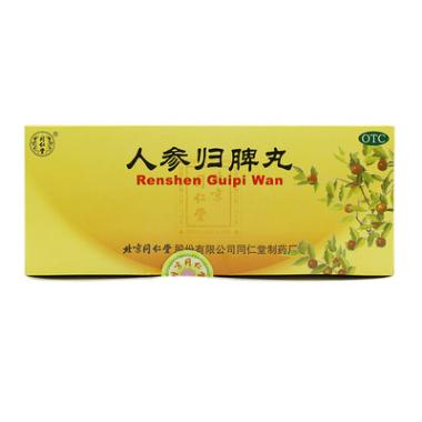 优选 人参归脾丸