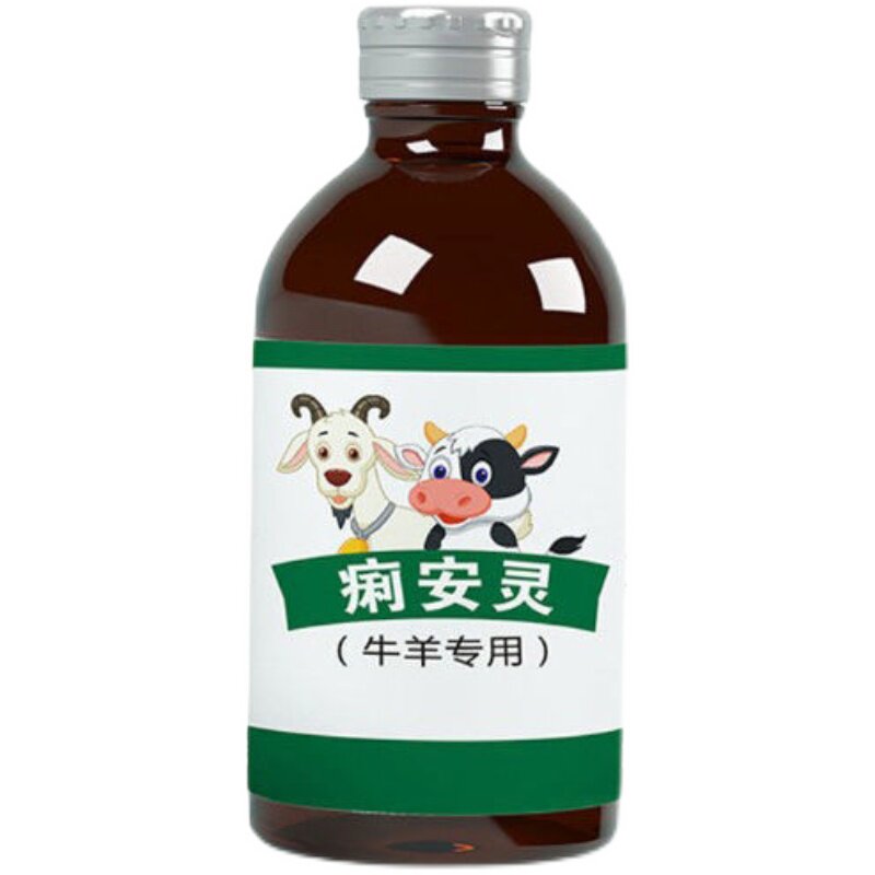 优选 痢泻灵片
