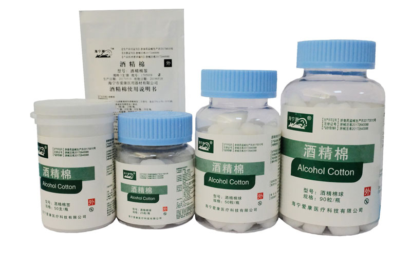 优选 酒精医用消毒棉球