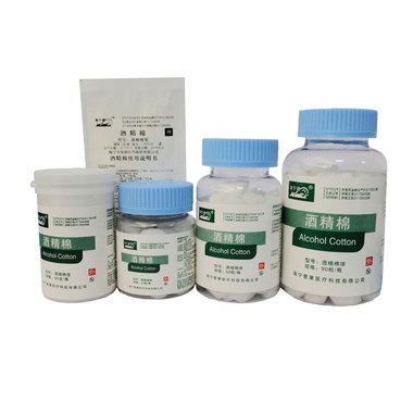 酒精医用消毒棉球