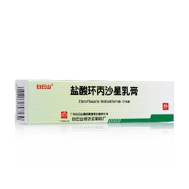 优选 盐酸环丙沙星乳膏