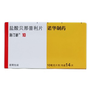 优选 盐酸贝那普利片(