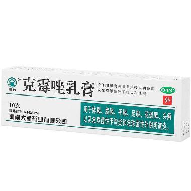 优选 妇科止痒片