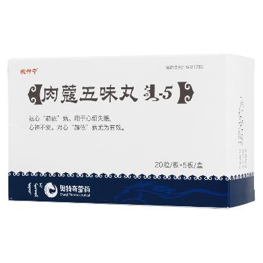 肉蔻四神丸 6g*12袋 北京同仁堂制药有限公司