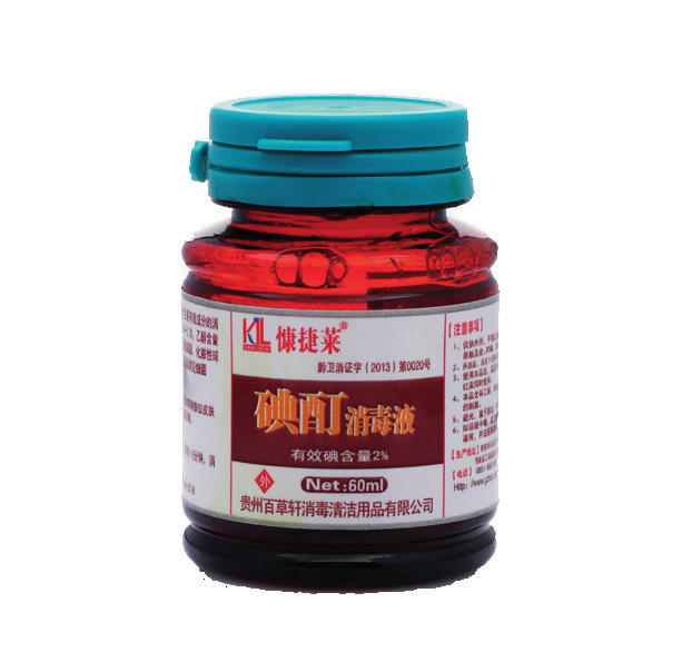 优选 碘酊消毒剂