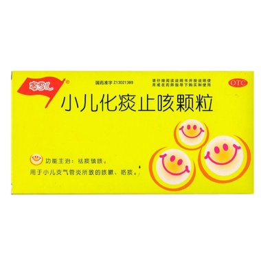 小儿清肺化痰颗粒