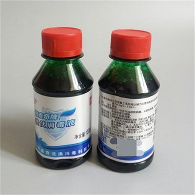 鲁康达牌碘伏消毒