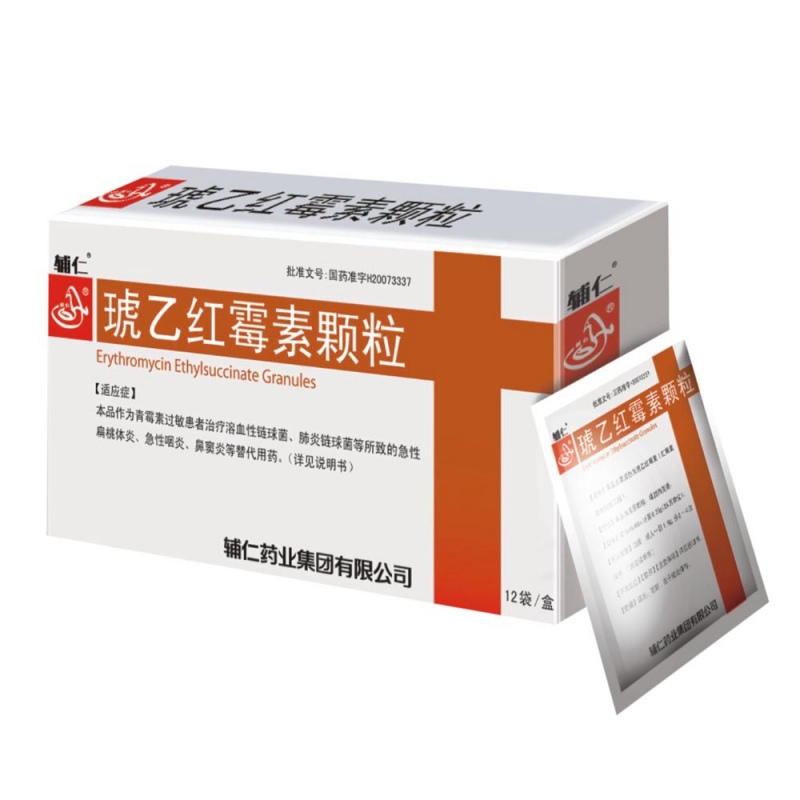 优选 琥乙红霉素颗粒(