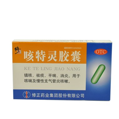 咳特灵胶囊