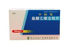 盐酸乙哌立松片 50mg*20s 青岛国海生物制药有限公司