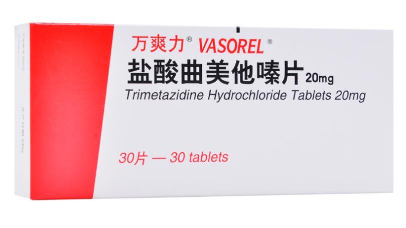优选 盐酸曲美他嗪缓释