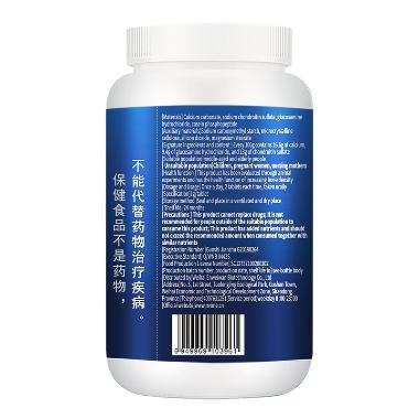 优选 海利斯唯®氨糖软