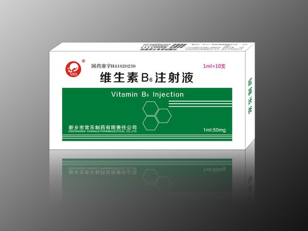 优选 维生素C注射液