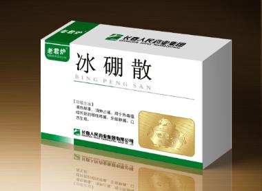 冰硼散（套盒） 5g 江苏华天宝药业有限公司