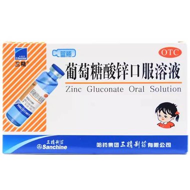 布洛芬口服溶液