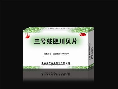 三蛇胆川贝糖浆 10ml*9支 武汉鑫瑞药业有限公司