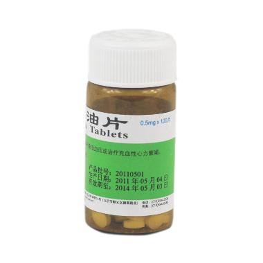 硝酸甘油注射液 1ml:5mg*10支 广州白云山明兴制药有限公司
