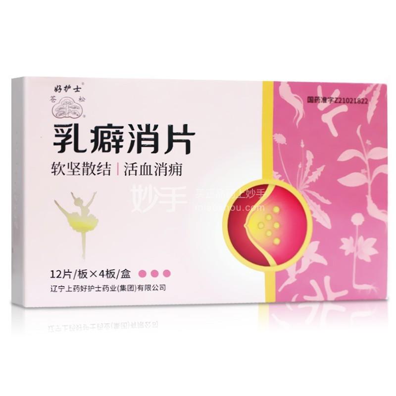 优选 红金消结浓缩丸