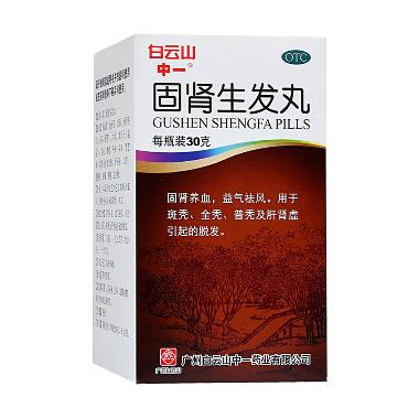 优选 固肾生发丸