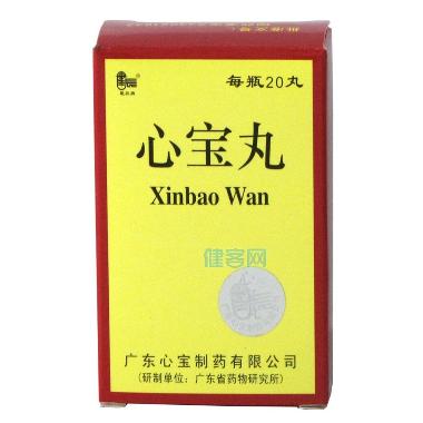 心宝丸 60mg*20s 广东太安堂药业股份有限公司