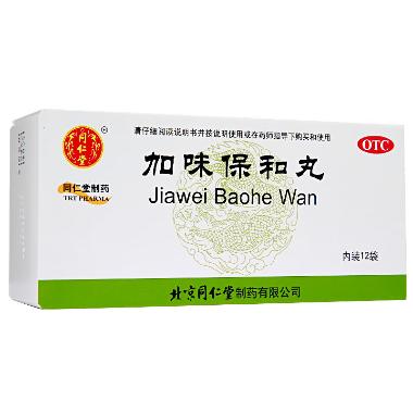 四消丸 6g*10袋 河北凯诺制药有限公司