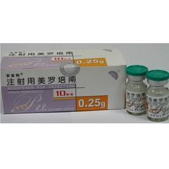 注射用美罗培南 0.5g*10支 上海上药新亚药业有限公司(原上海新亚药业有限公司