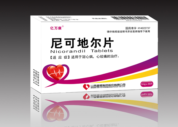 优选 尼可地尔片