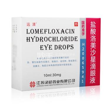 优选 盐酸洛美沙星滴眼