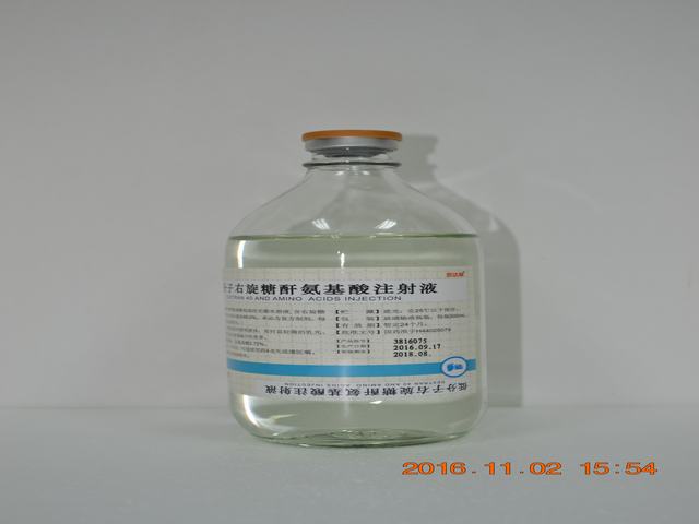 优选 右旋糖酐40氯化