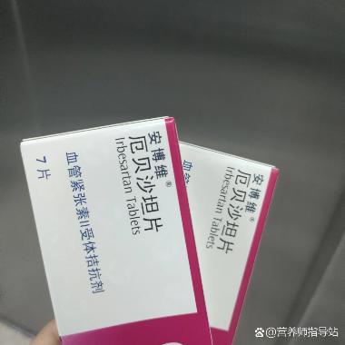 优选 厄贝沙坦片(安来