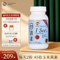 健肝灵胶囊（套盒 0.5g*60s 肇庆星湖制药有限公司