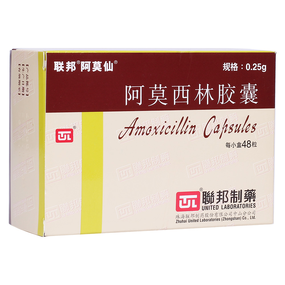 优选 阿莫西林胶囊