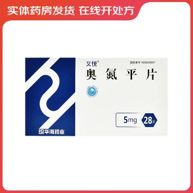 奥氮平口崩片 5mg*28s 河北龙海药业有限公司