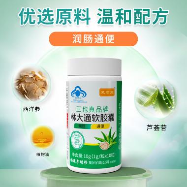 大黄通便胶囊 0.45g*6s*3板 四川迪菲特药业有限公司
