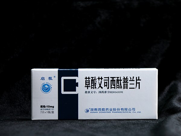 优选 氯氮平片（套盒）