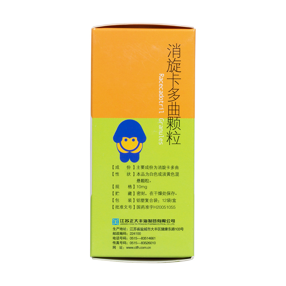 优选 消旋卡多曲颗粒