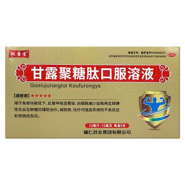 优选 甘露聚糖肽片