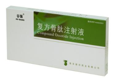 氢化可的松注射液 2ml:10mg*10支 河南润弘制药股份有限公司(原郑州羚锐)