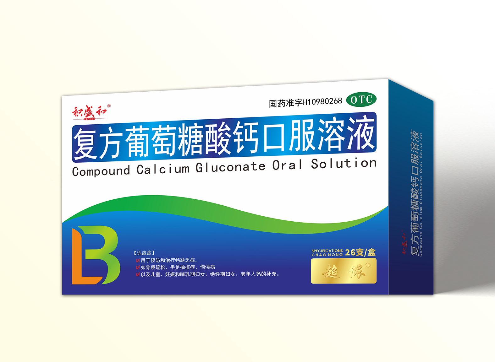 优选 复方葡萄糖酸钙口