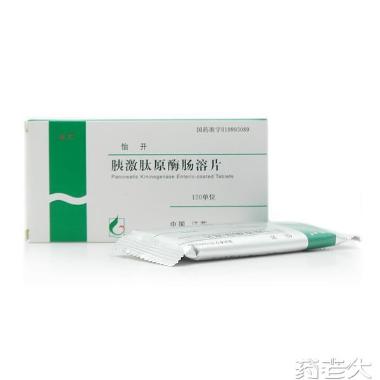 胰激肽原酶肠溶片 120单位*24s 常州千红生化制药股份有限公司