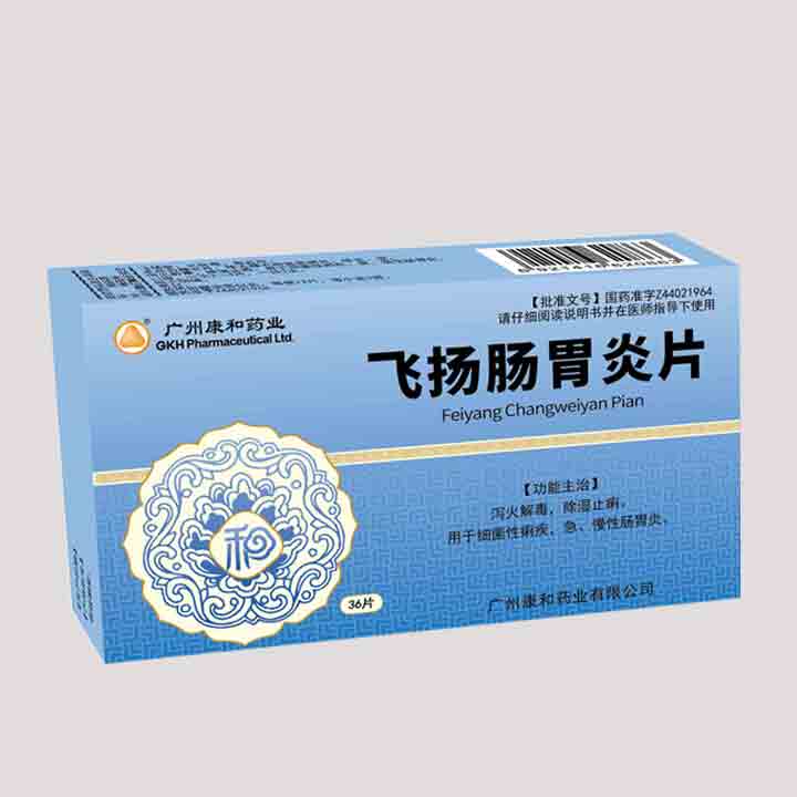优选 肠康片