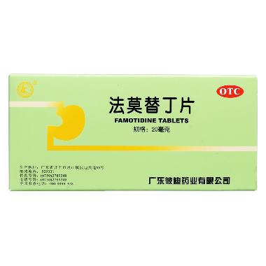 优选 法莫替丁片（信法