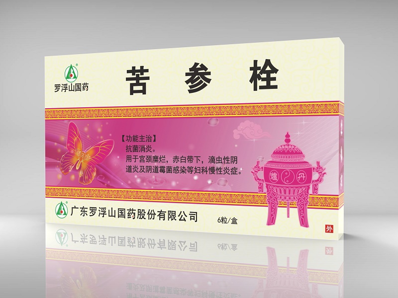 优选 苦参碱栓