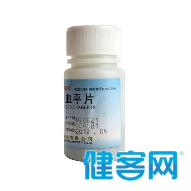 优选 复方利血平氨苯蝶