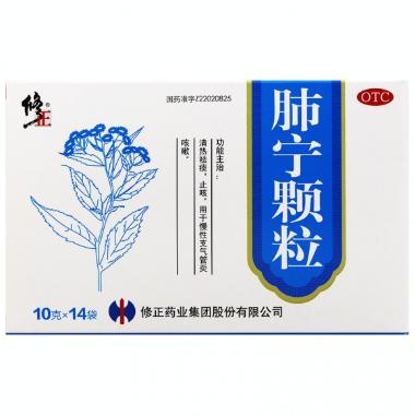 优选 肺宁颗粒