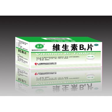 维生素B6片（套