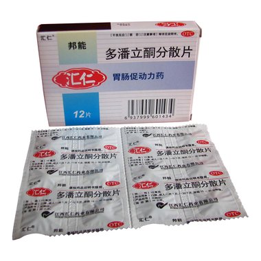 多潘立酮片(吗丁