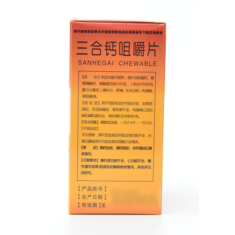 优选 辛芳鼻炎胶囊