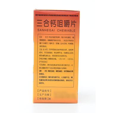 优选 辛芳鼻炎胶囊